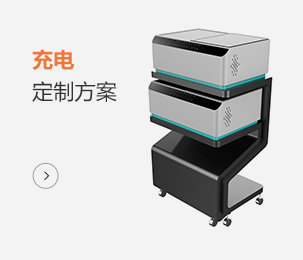 平板電腦充電車